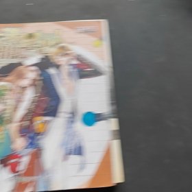花漾明星恋人