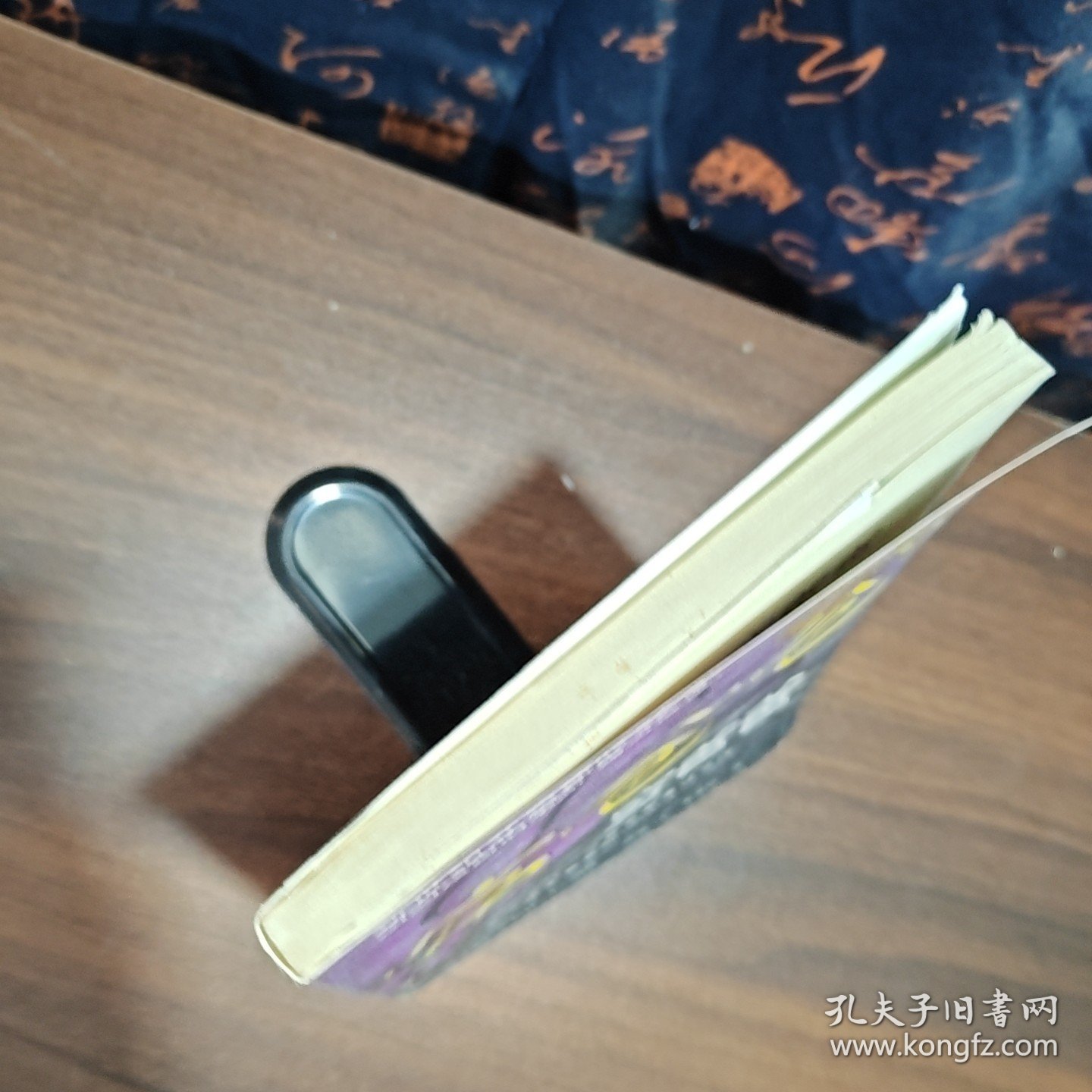 富爸爸，穷爸爸