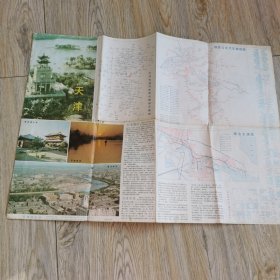 老地图天津1982年