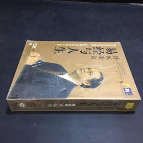 傅佩荣谈易经与人生  傅佩荣（共9碟VCD）  中智信达【全新未拆封，塑封轻微开裂】