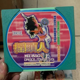 歌曲VCD 摇头人的士高