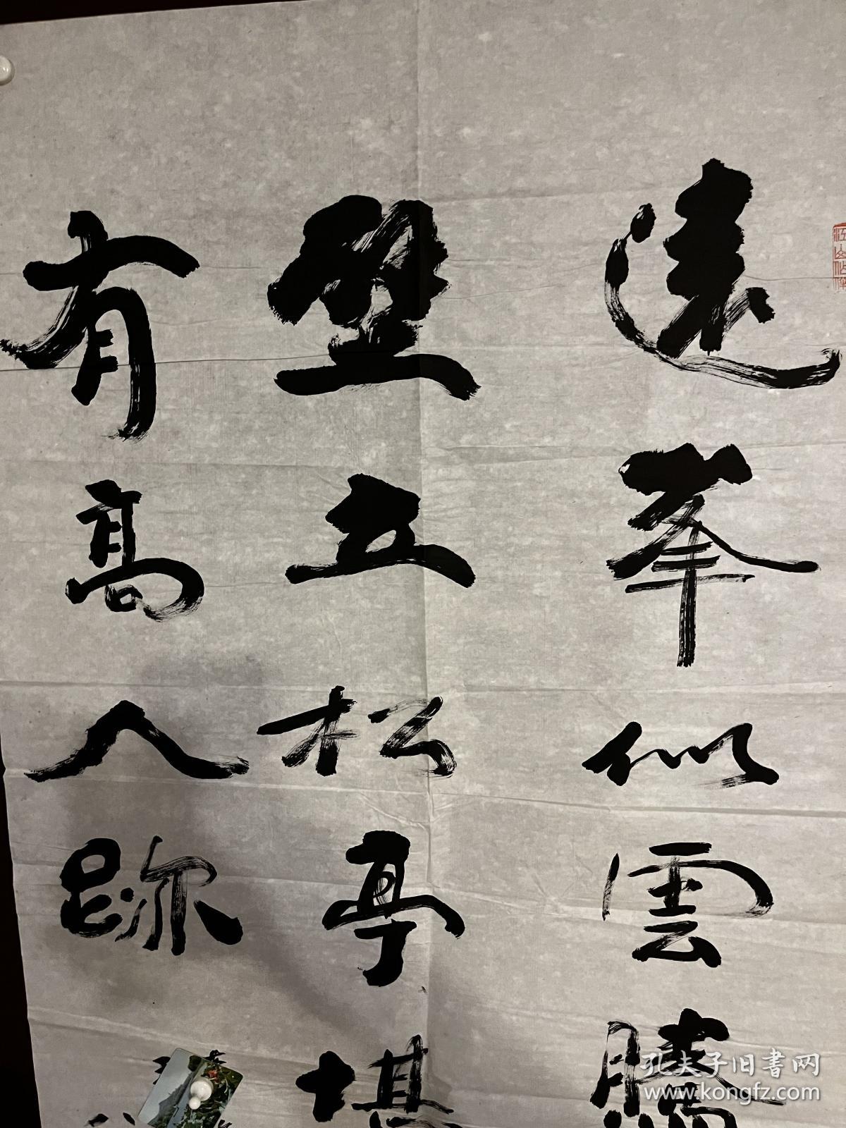 中国书法家协会会员，江苏书法家协会名誉理事，中华诗词学会会员，江南诗词学会副会长，中国楹联学会江苏分会顾问，镇江市书法协会名誉主席，美国纽约四海诗社名誉顾问。李宗海69X136