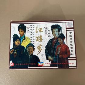 红楼梦-刘晓庆主演（12碟）