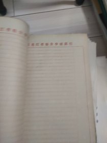 上世纪五十年代纯草纸 黑龙江省粮食学校讲稿纸 草纸183张