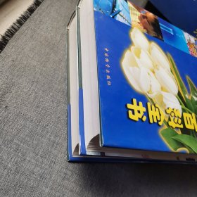 家庭医学百科全书