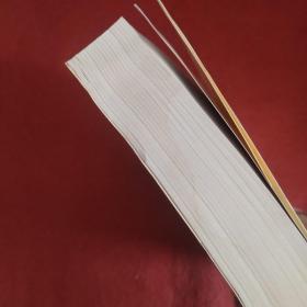 马克思主义专题研究文丛：马克思主义政治学研究（第2辑·2012）