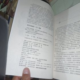 房地产金牌销售：百万年薪不是梦