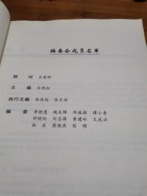 审计工作底稿指引：进一步审计程序之二