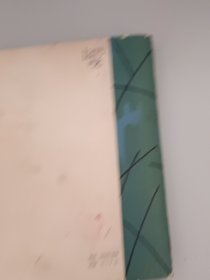 从维熙中篇小说集