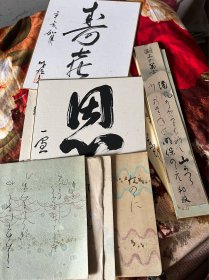 一堆回流手绘老卡纸，有四张反面有字见图九，总共十六张 ，两元一张 ，36包快递！