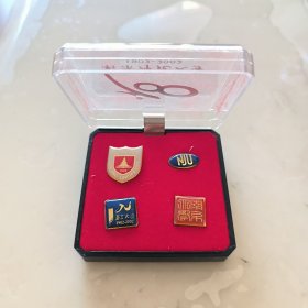 南京大学100周年校庆校徽徽章一套（非原盒）