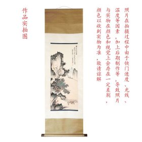 蜀山行旅