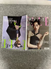 ELLE世界時裝之苑 2025年 3月刊總第473期 封面：劉雯 內(nèi)頁：胡歌、劉亦菲、華道時尚服飾美容期刊 雜志