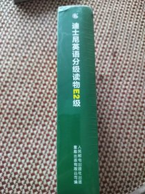 正版NY 迪士尼英语分级读物:E2级（全16册） 童趣出版有限公司编 9787115503015
