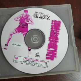 灌篮高手（VCD）20蝶  101集 日本卡通巨片