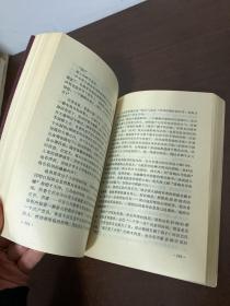 燃烧的记忆 （作者从维熙签赠钤印）看图