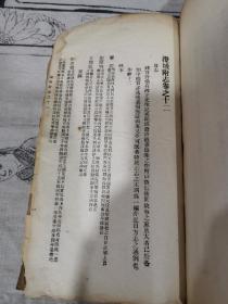 民国《澄城续志》全集，《澄城附志》上下集（随书附一张澄城县长赠书手谕）