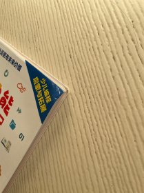 玩着也能学编程