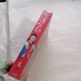 DVD 极道鲜师 5碟装