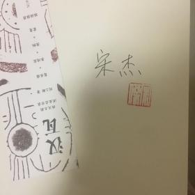 中国古代战争的地理枢纽