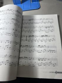 器乐教学丛书：手风琴演奏与技法分析