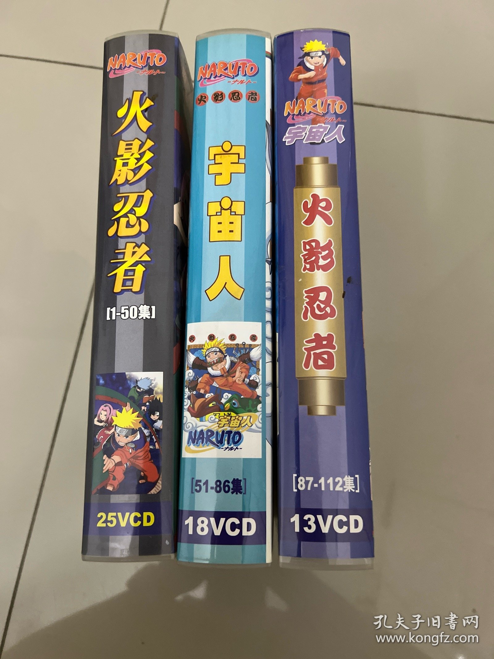 点击查看原图 火影忍者宇宙人VCD