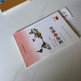 形势与政策 [张奇才, 牛菲, 主编]