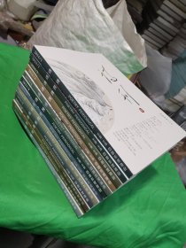 诗刊 2024年全年1-12期全合售