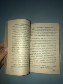 历代名太监秘闻
