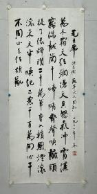 王能父(1915—1998)．名溶，字月江，以号行；笔名越冈、阿溶等。江苏泰州人。江南书法篆刻家。出身于书香门第，自幼即研习诗词、文虎之道。1957年倡议组建苏州市工人俱乐部灯谜组，为首任组长。曾主持编印交流谜刊十一期，并著有《哭斯室谜剩》。