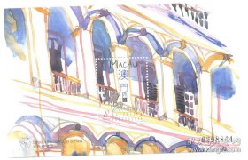 澳门邮票1997 建筑阳台
