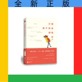只想奮不顧身?yè)肀? onerror=