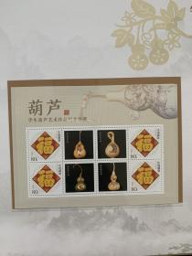 《百年经纶》邮票纪念册