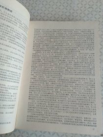 1980年肿瘤防治研究资料选辑防治口腔颌面癌专号（附黑色素瘤28篇）+1980年肿瘤防治研究资料选辑防治喉癌专号（上辑）+1964年医学文摘第十二分册口腔医学第一卷第一期至四期+1965年1至6【合订本】
详见图可咨询【馆藏有印章编号】