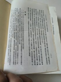 毛泽东选集一卷本(32开)