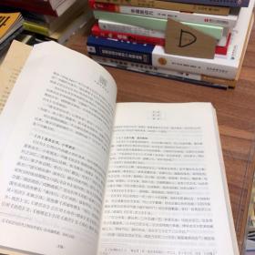 中国文学讲话·第1册：概说之部