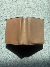 1969年出版《常用中草药手册》供收藏。岁月悠悠、时间匆匆，多少回忆…生活中的每一滴、每一分、每一段、每一件物品都值得我们深深的怀念。