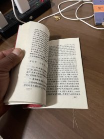 中国新民主主义青年团西南工委史