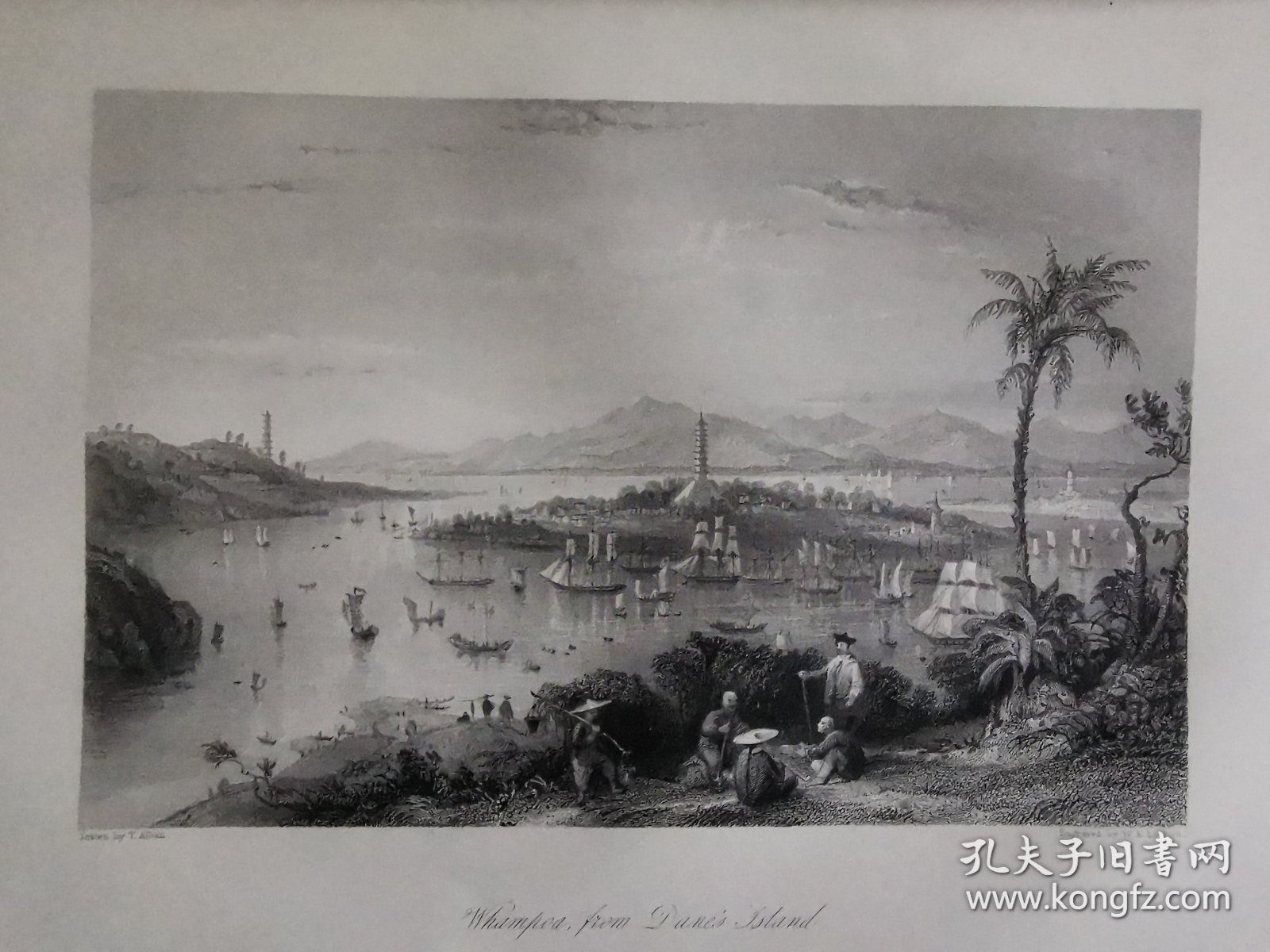 广州黄埔岛畔1843年托马斯阿罗姆Thomas allmo大清帝国图集