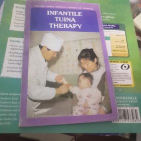 INFANTILE TUINA THERAPY(小儿推拿疗法)英文版