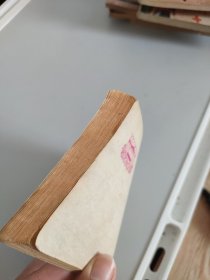 连环画：喜鹊闹梅