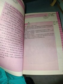 小学生作文大全陆襄9787801149220九洲图书出版社