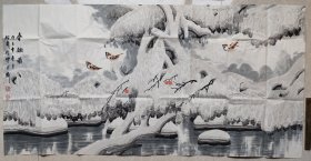 李树周 遵化市美术家协会主席 于志学弟子 四尺冰雪山水附送画册