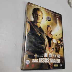 电影DVD 废墟行动(2碟装)无划痕