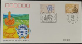 中哈联合发行盉壶和马奶壶邮票纪念封
