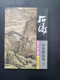 石涛山水精品选.3