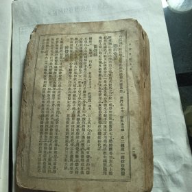 中医自疗外科大全