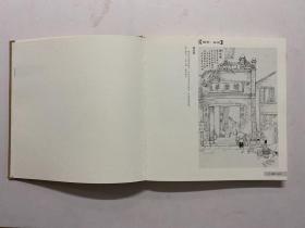 牛墟印迹 东莞横沥风情钢笔画