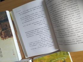 张贤亮集全七册:灵与肉，绿化树，习惯死亡 ，我的菩提树 ，一亿六，青春期，男人的一半是女人(7本合售)