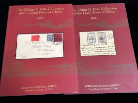 the elling o .eide collection of the local posts of china